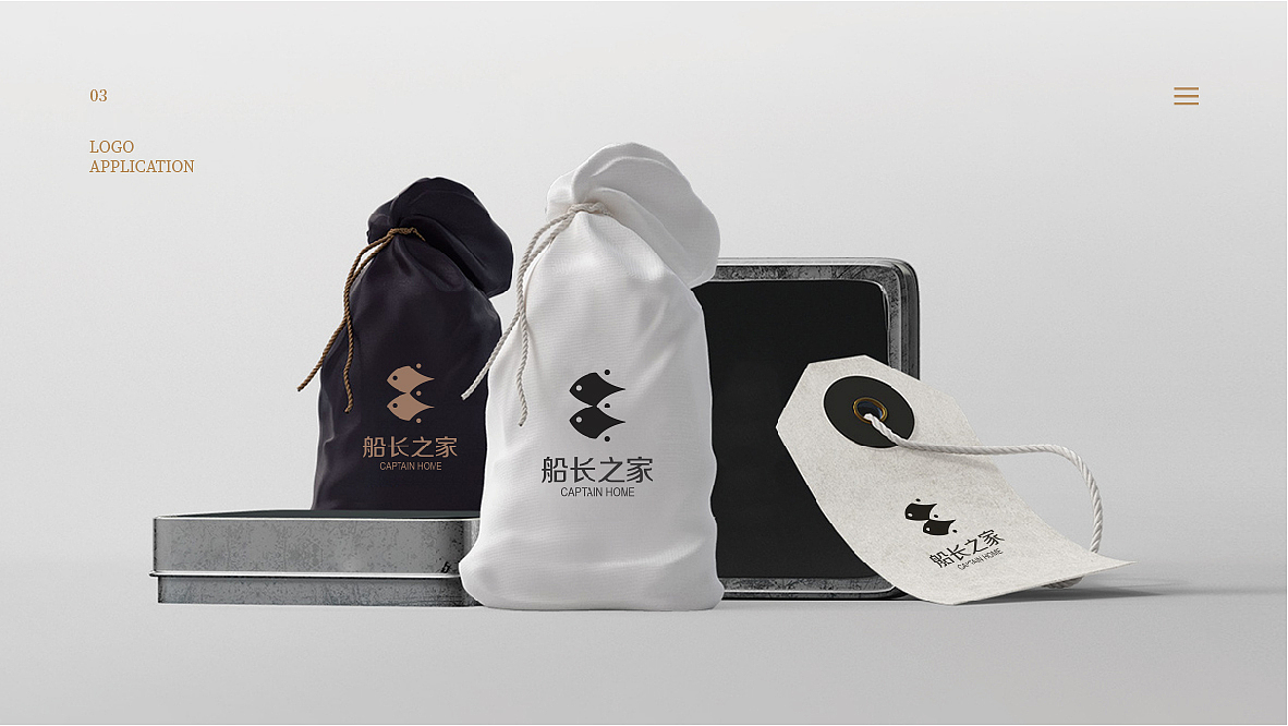 船长之家-标志设计