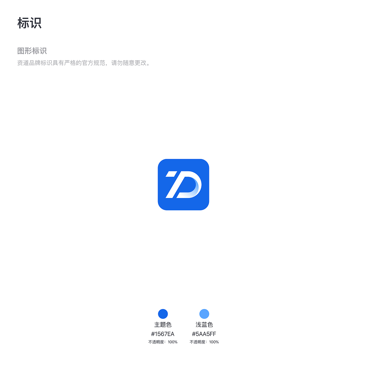 设计规范（图ZMTYzODYwOTU2） - 软件界面 - 站酷设计师caipod原创素材 - 站酷ZCOOL