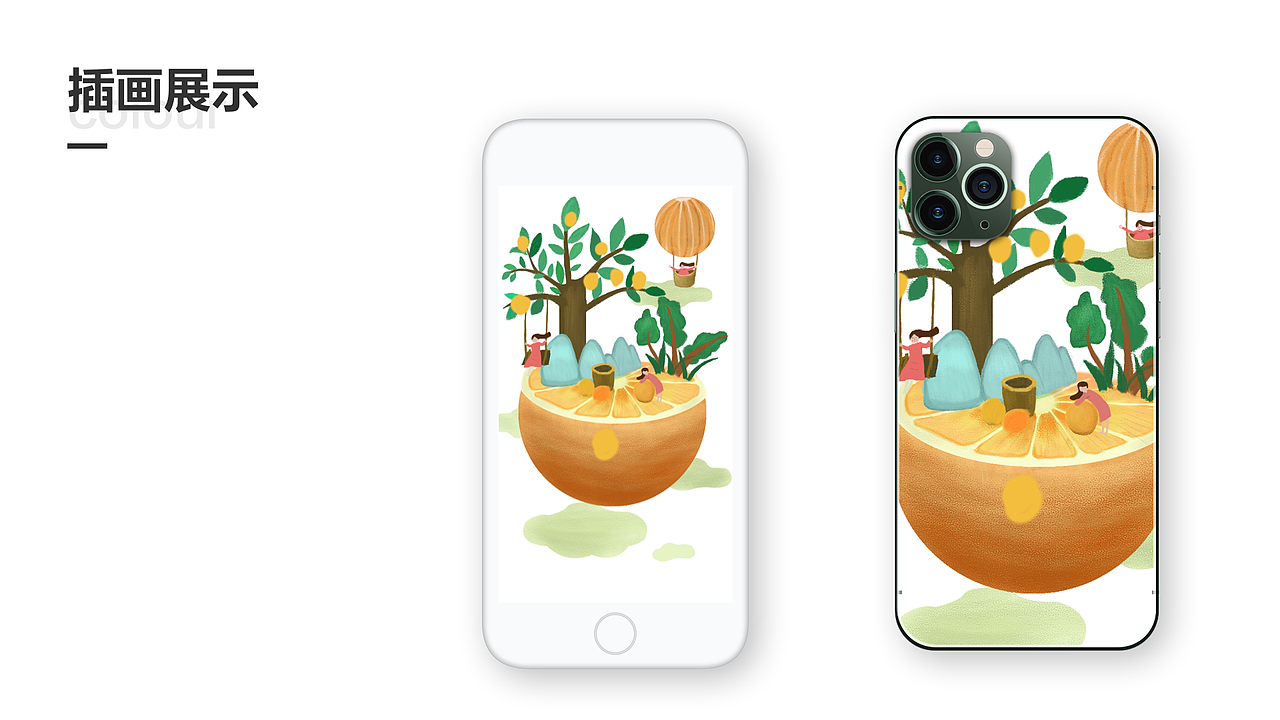 UI设计师作品集（图ZMjEyNzk0ODY0） - APP界面 - 站酷设计师Muwa幸福来敲门原创素材 - 站酷ZCOOL