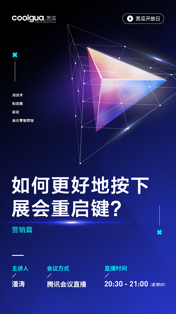 运营视觉-海报设计（图ZMjMyNDg4NTA0） - 海报 - 站酷设计师肉多多92原创素材 - 站酷ZCOOL