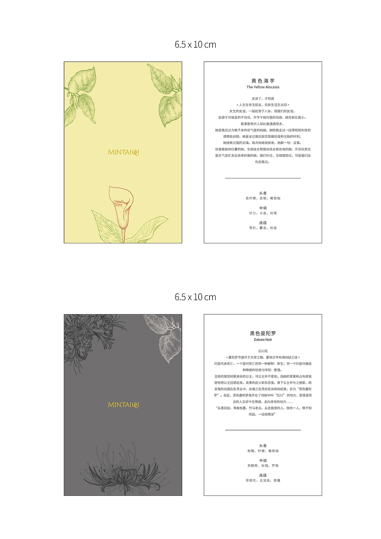 香薰包装盒设计（图ZMjM0NDI4MzQw） - 包装 - 站酷设计师Caitlyn0原创素材 - 站酷ZCOOL