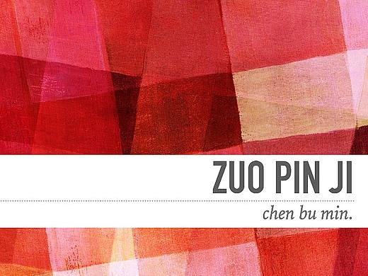 找工作（個人主頁-ZNjI4OTY0MDQ=） - 交互/UE - 站酷設(shè)計師陳2234原創(chuàng)素材 - 站酷ZCOOL