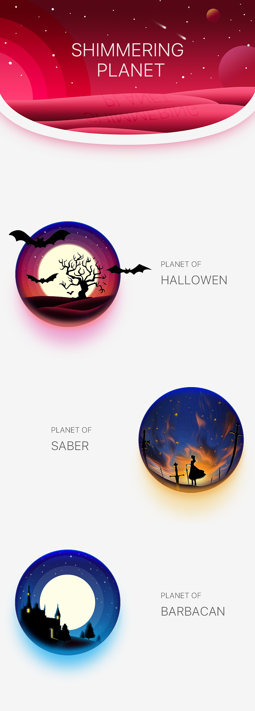 小行星微微亮——微光小练习