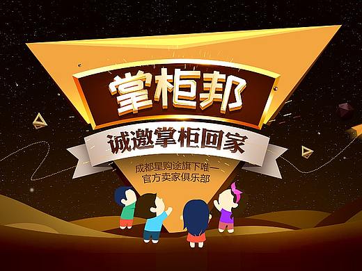 大渣打杂的一些杂图