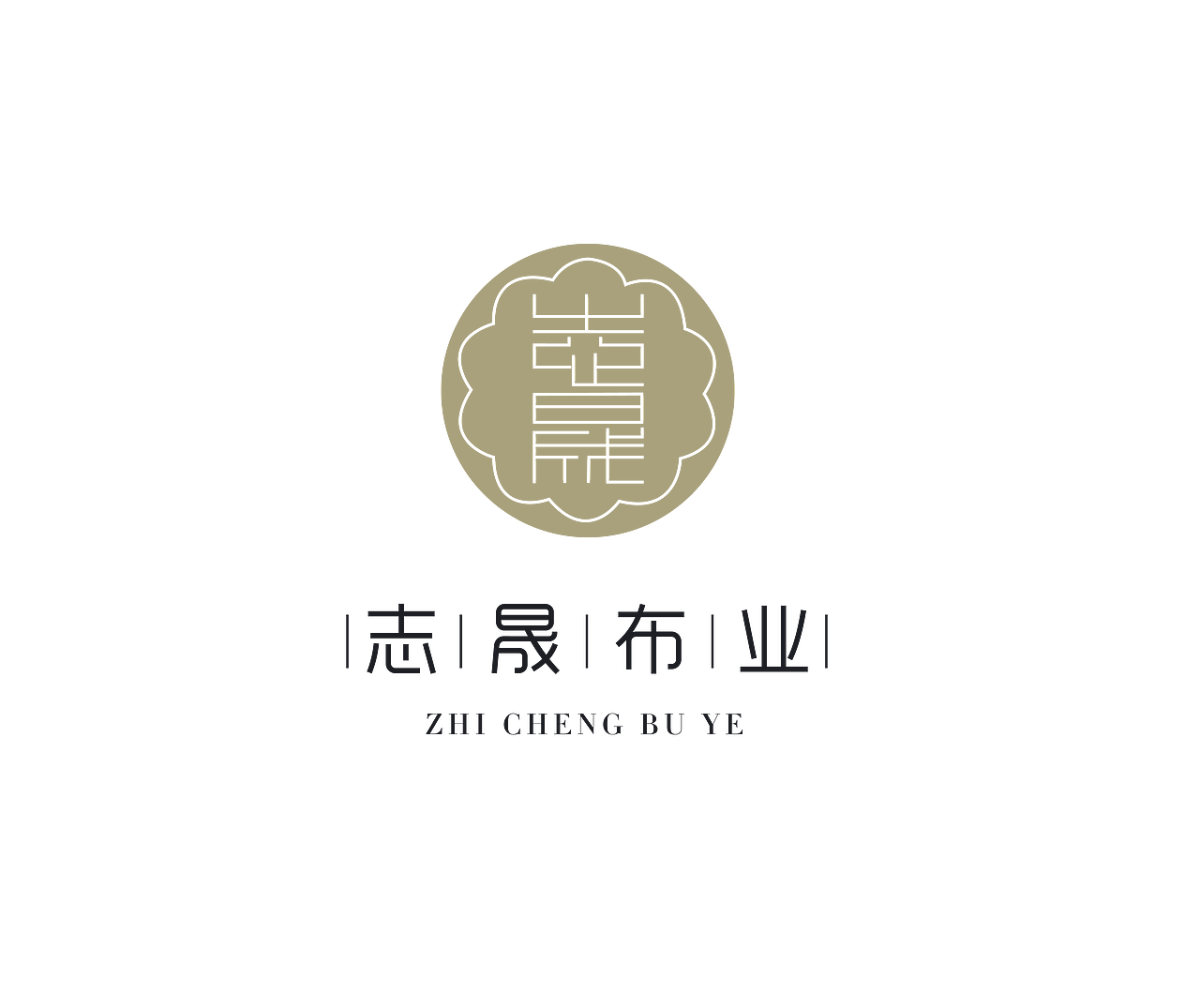 布行logo设计（图ZMTM3MjcxODIw） - 品牌 - 站酷设计师Hayleychen原创素材 - 站酷ZCOOL