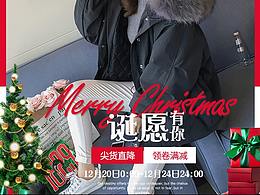 女装圣诞节