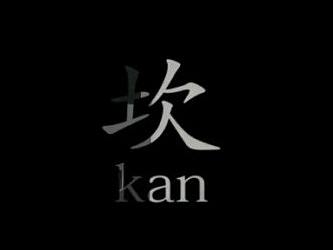 《坎》（个人主页-ZNTg2NDM3MTI=） - 短片 - 站酷设计师nn娜娜子原创素材 - 站酷ZCOOL