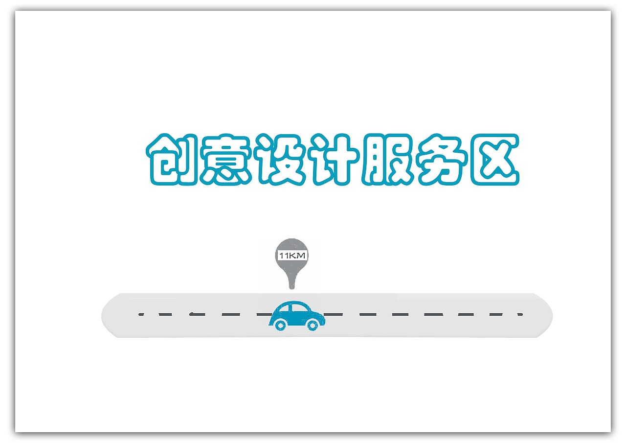 日常作业之”高尔夫7”推广策划（图ZNDc5ODkyOTY=） - 文案/策划 - 站酷设计师jianjianmxr原创素材 - 站酷ZCOOL