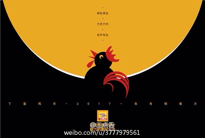 一起搞设计03期——新年明信片主题（图ZNzE2MDI3NzI=） - 图案 - 站酷设计师玖荷网原创素材 - 站酷ZCOOL