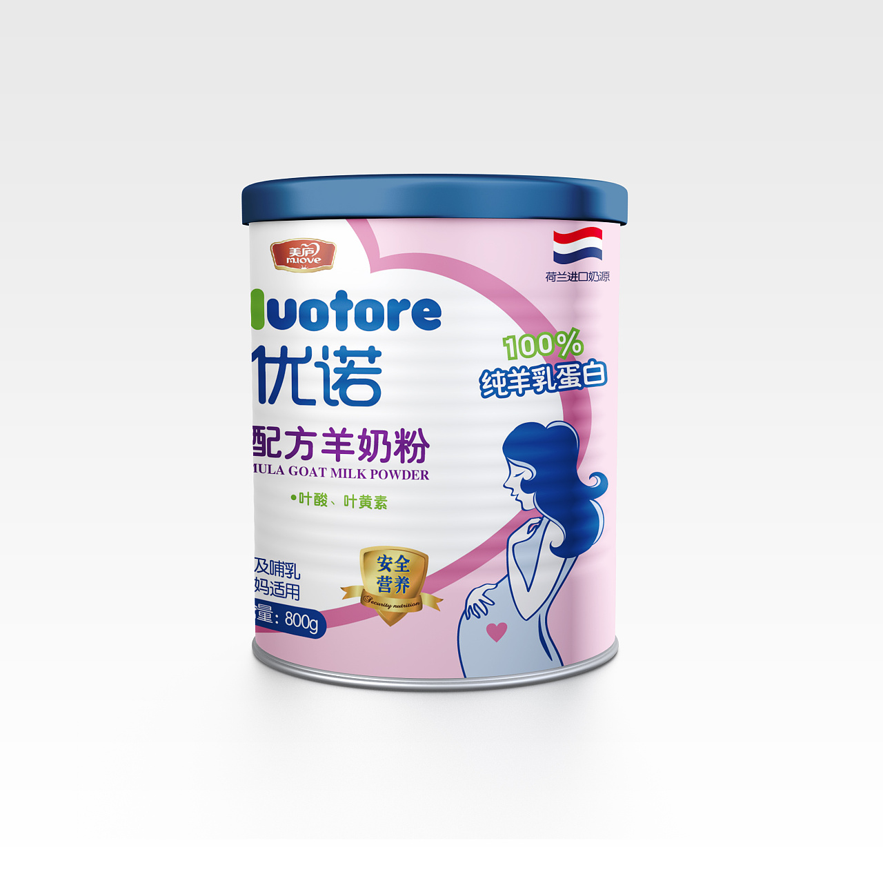 爱优诺奶粉包装设计比赛稿