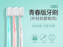 产品详情页