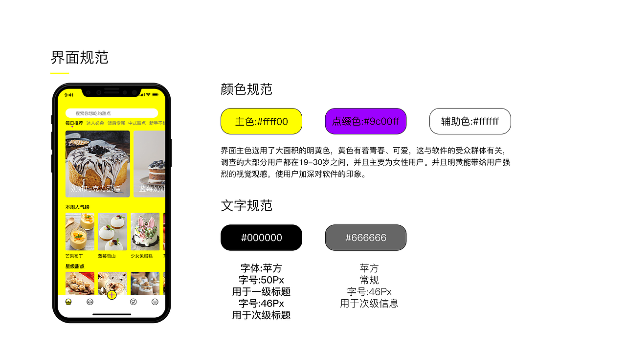 2020 作品集（图ZMjI3MDE2MzAw） - APP界面 - 站酷设计师飞奔的小强原创素材 - 站酷ZCOOL