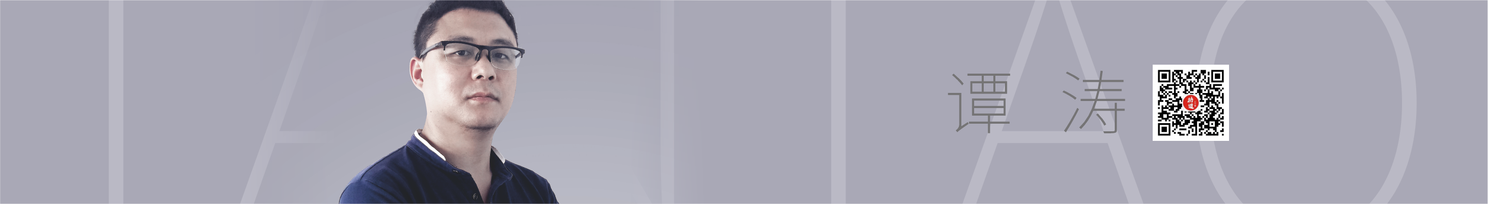 成都助道品牌的个人主页（封面预览） - 主页封面设置 - 站酷设计师成都助道品牌原创素材 - 站酷ZCOOL