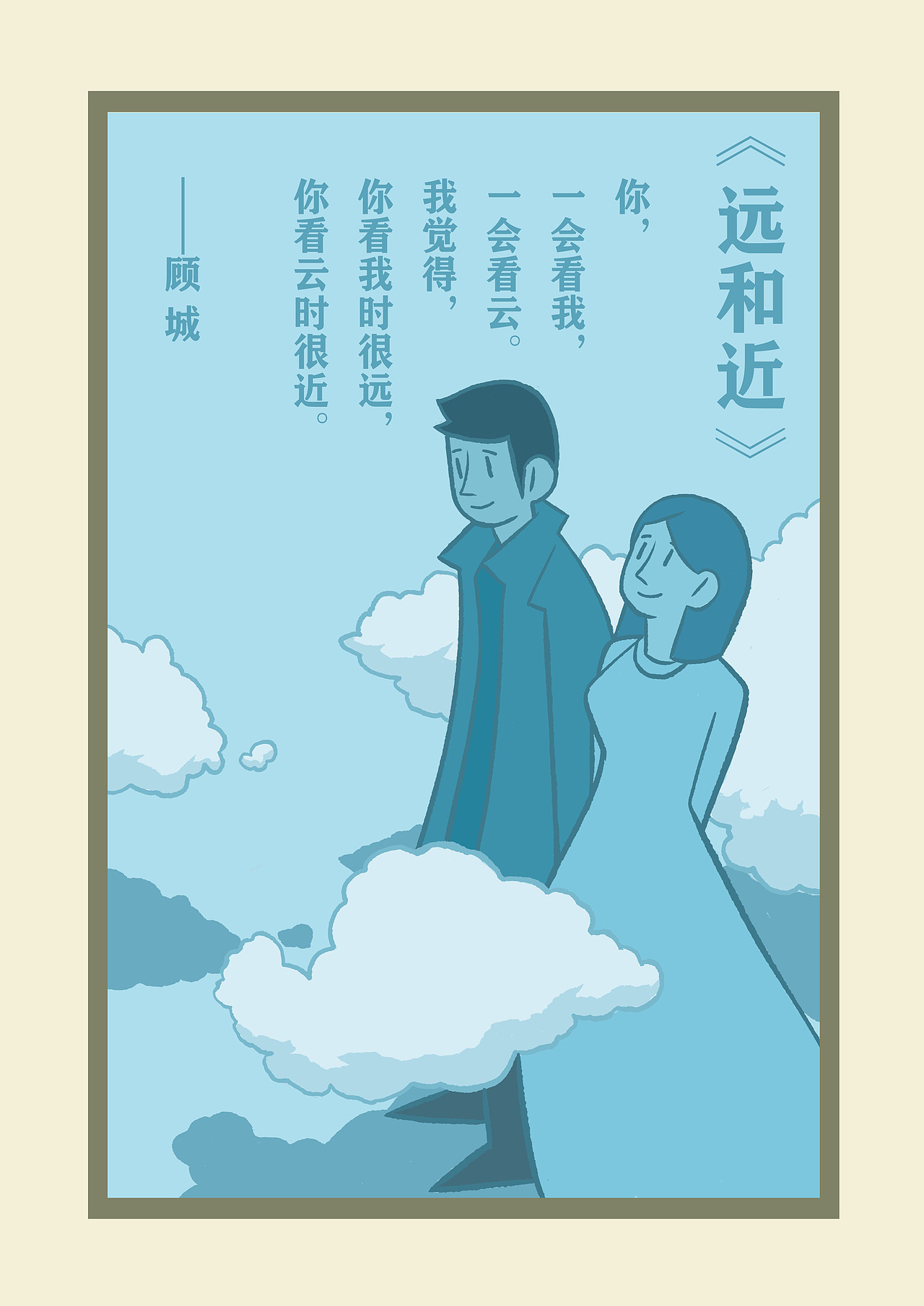 人间·俗事（图ZMjc3MTUxMDM2） - 商业插画 - 站酷设计师韩六贤原创素材 - 站酷ZCOOL