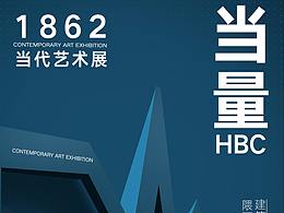 海報(bào)練習(xí)