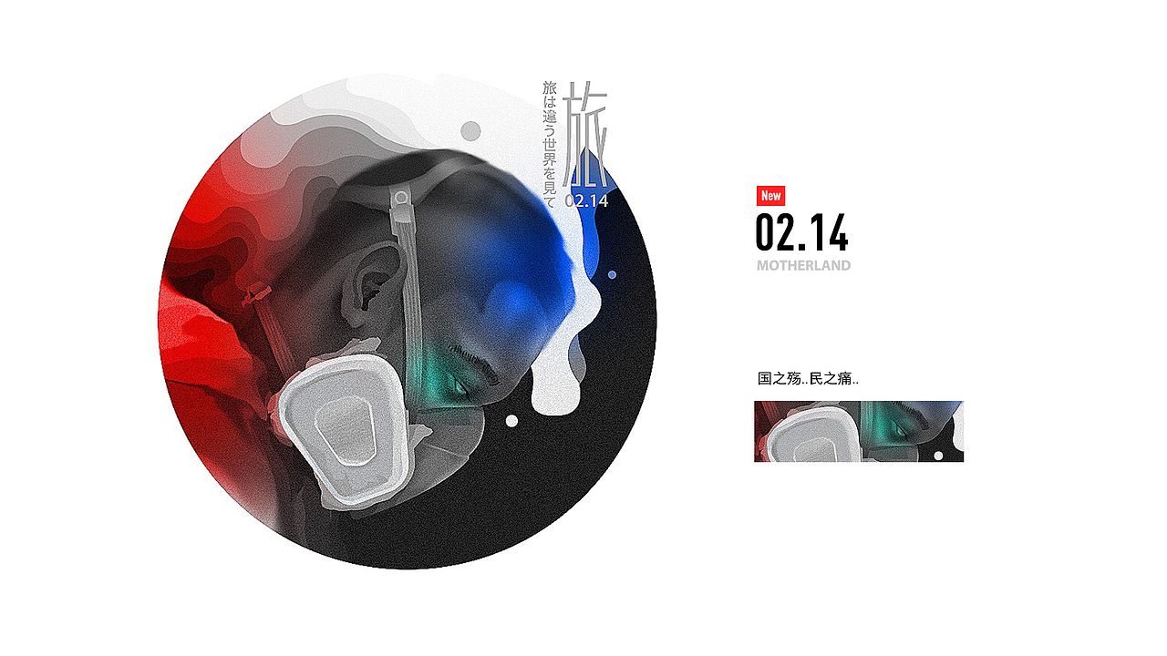 2020半年祭(图ZMjEyNTAwNzE2) - 闪屏/壁纸 - 站酷设计师王霄小米原创素材 - 站酷ZCOOL
