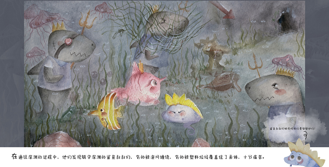 永恒珍珠（图ZMjIyNzcwMTE2） - 绘本 - 站酷设计师米斯特M原创素材 - 站酷ZCOOL