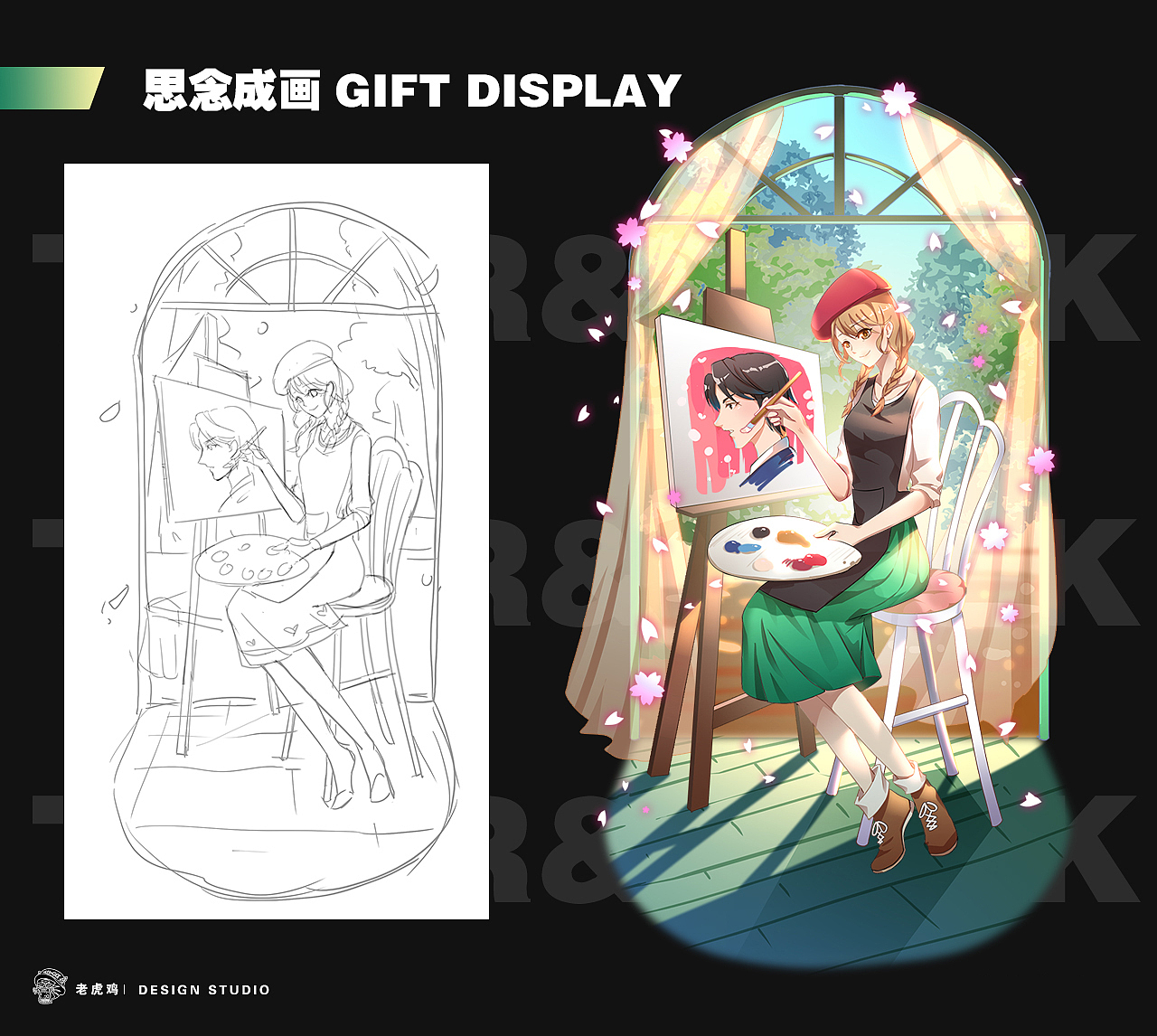 svga 直播礼物（图ZMjQ0MDUwNzQ4） - 动效设计 - 站酷设计师老虎鸡文化原创素材 - 站酷ZCOOL