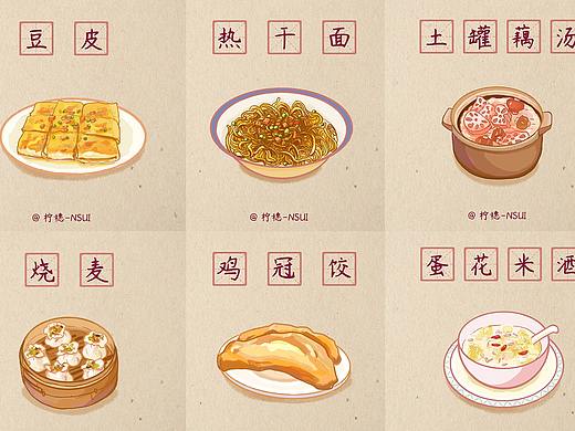 湖北美食