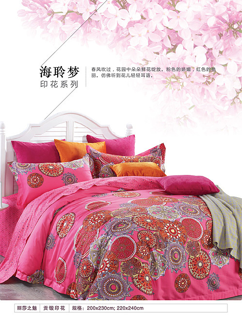 家纺画册（图ZMTI2NTc0MDA=） - 书籍/画册 - 站酷设计师kisi小缅原创素材 - 站酷ZCOOL