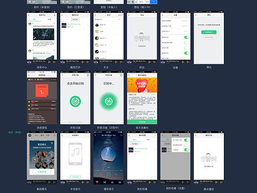 風(fēng)鈴APP（個(gè)人主頁(yè)-ZMTQyNzM5NDA=） - 其他 - 站酷設(shè)計(jì)師倚竹墨溪原創(chuàng)素材 - 站酷ZCOOL