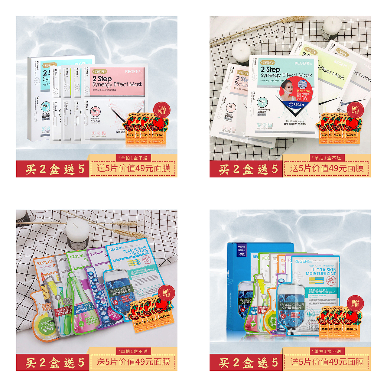 新年换新颜（图ZMTA1NTU1MTE2） - 电商 - 站酷设计师故事最佳男配角原创素材 - 站酷ZCOOL