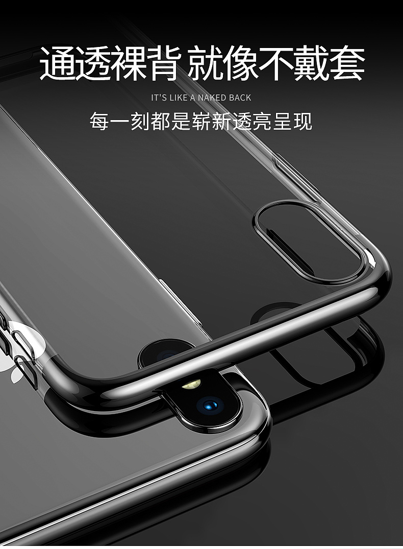 IX電鍍透明殼精修（圖ZMTA4NTc4MDEy） - 海報 - 站酷設(shè)計師楊小小可原創(chuàng)素材 - 站酷ZCOOL