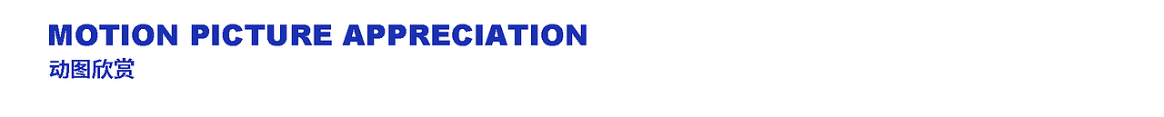 王者荣耀高校联赛H5:让王者“动起来”