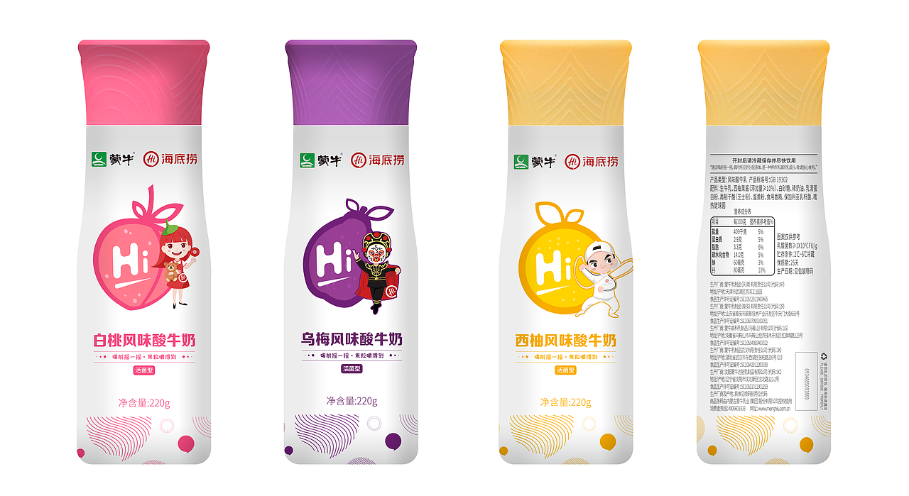 蒙牛海底捞火锅联名酸奶包装设计（图ZMjQzNTE5MjAw） - 包装 - 站酷设计师宏安传媒原创素材 - 站酷ZCOOL