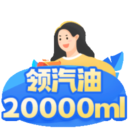 动效（图ZMjYyNTYyNzY4） - 动效设计 - 站酷设计师森的林木原创素材 - 站酷ZCOOL