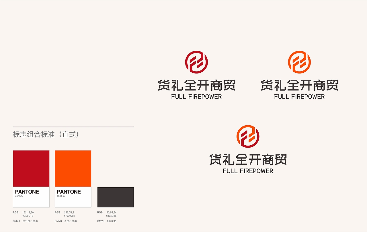 A gift for you | 所以红色到底是什么呢