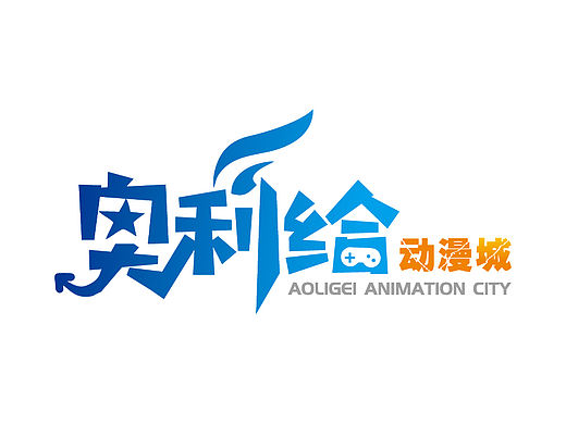 动漫电玩城商标志logo设计