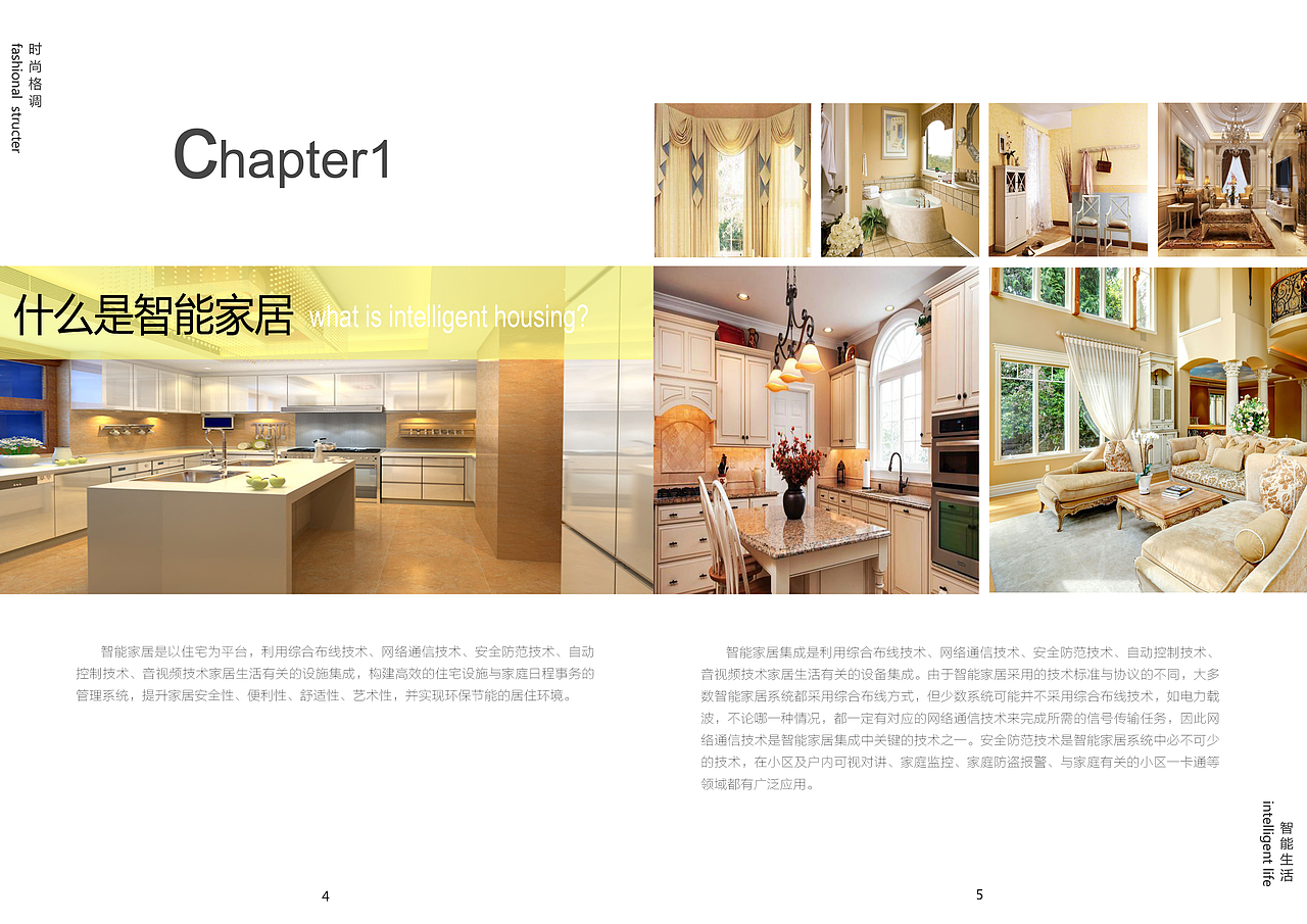 画册排版（图ZNDg5NDc0NDg=） - 书籍/画册 - 站酷设计师鼎飞丹砂原创素材 - 站酷ZCOOL