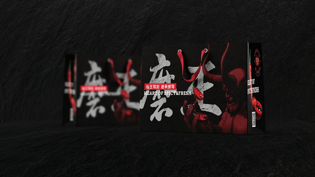 【大磨王与麻小仙】麻辣鲜食-品牌创意呈现(图ZODg2MTQ2MjA=) - 品牌 - 站酷设计师刘线DotDotDesign原创素材 - 站酷ZCOOL