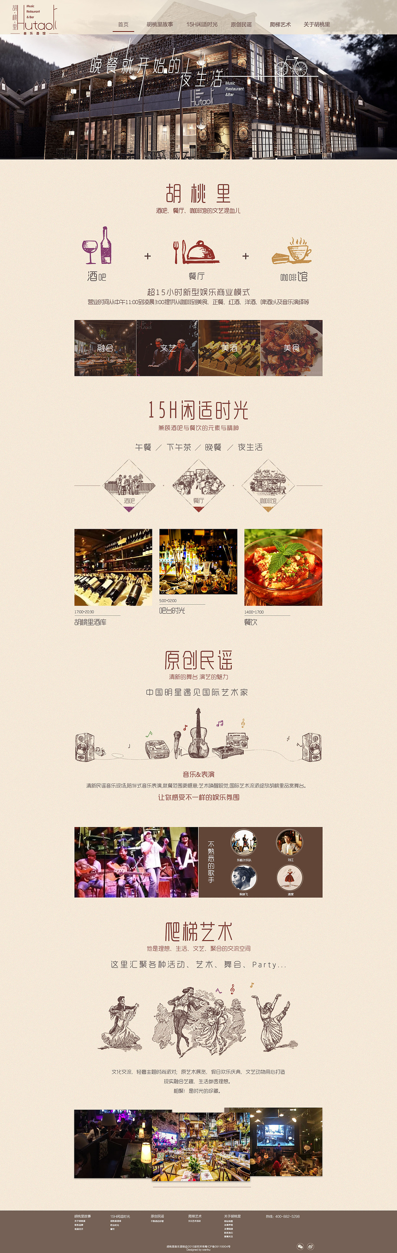 企业官网（图ZMTEzNjM3MzY0） - 企业官网 - 站酷设计师JINXIU0947原创素材 - 站酷ZCOOL