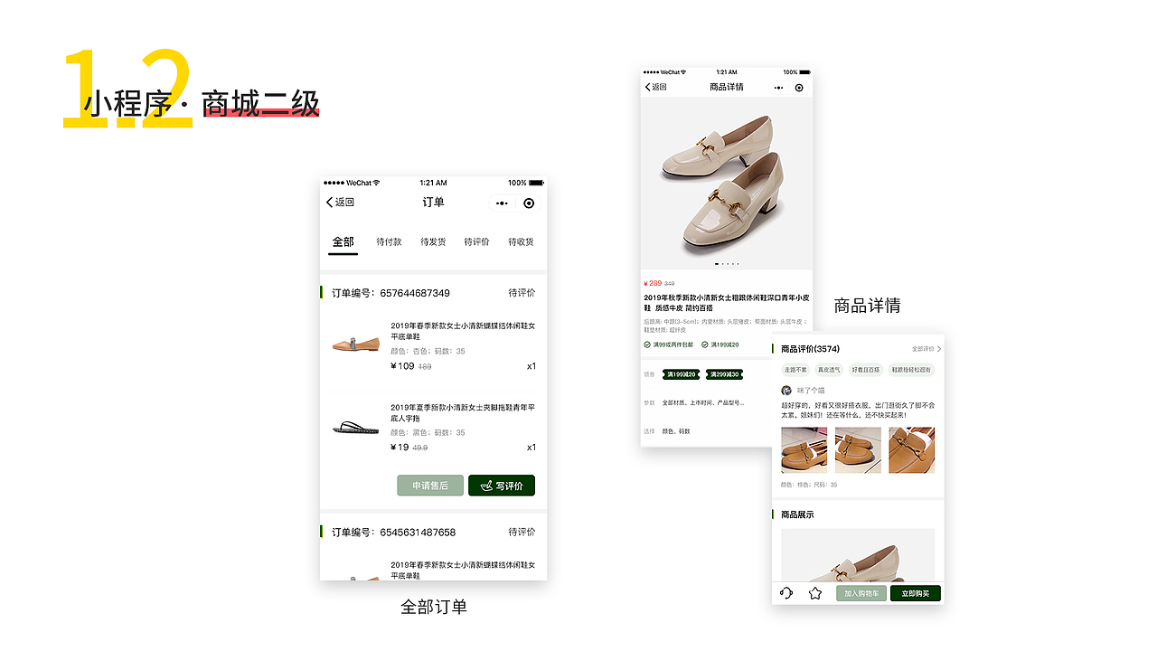 2019年 UI设计 个人作品集（图ZMTc2NjA0NDIw） - APP界面 - 站酷设计师秃头小可爱原创素材 - 站酷ZCOOL