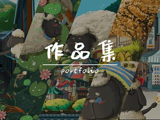 2020作品集