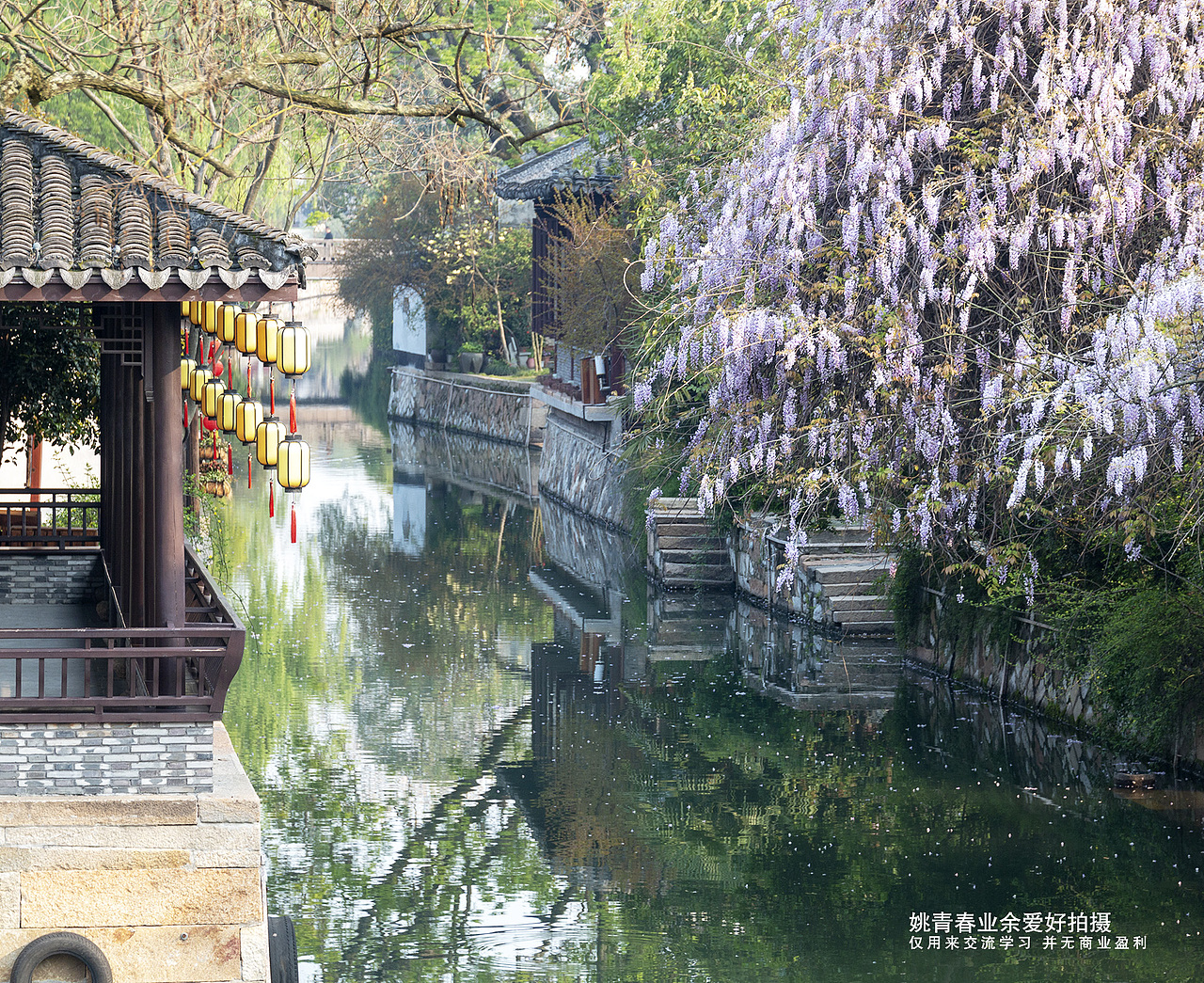 江南水乡南浔古镇姚青春有你