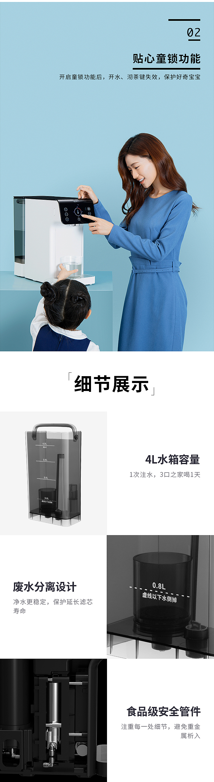B20详情页
