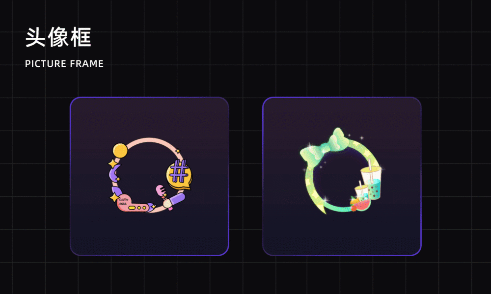 近期动效合集（图ZMjY2MDE2MTky） - 图标 - 站酷设计师晓月糸工原创素材 - 站酷ZCOOL