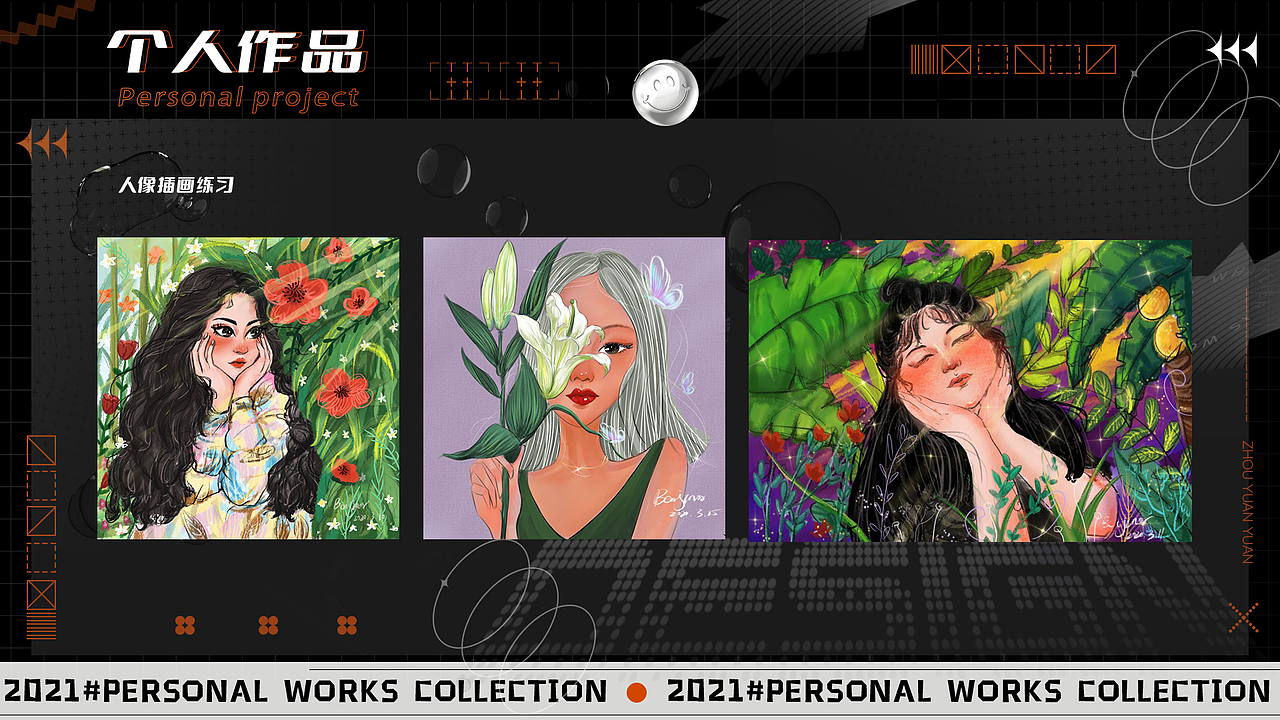 2021年度作品集（图ZMjc4OTAzMjk2） - 包装 - 站酷设计师圆月与诗歌原创素材 - 站酷ZCOOL