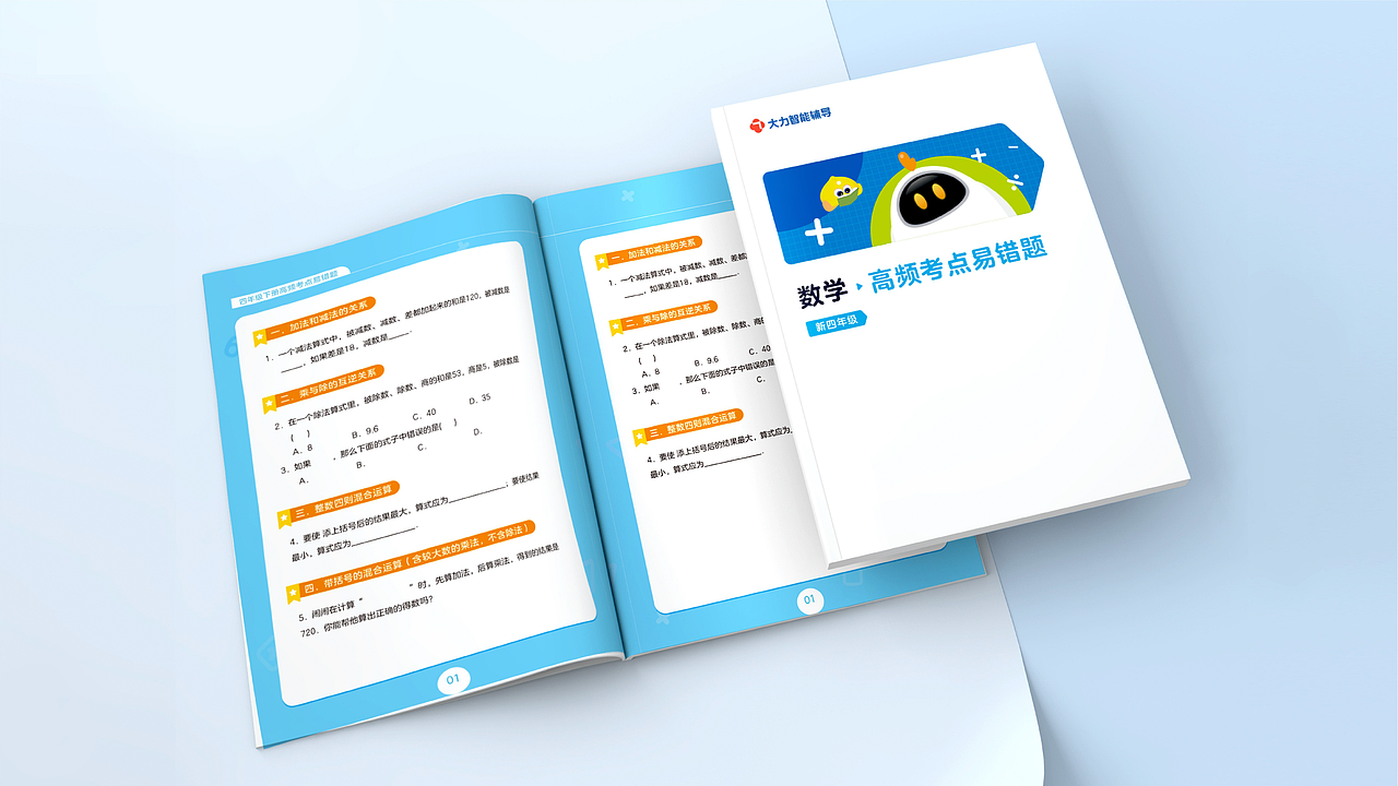 一些书籍封面内页汇总（图ZMjk1OTI3ODQ0） - 书籍/画册 - 站酷设计师SASA丿ai原创素材 - 站酷ZCOOL