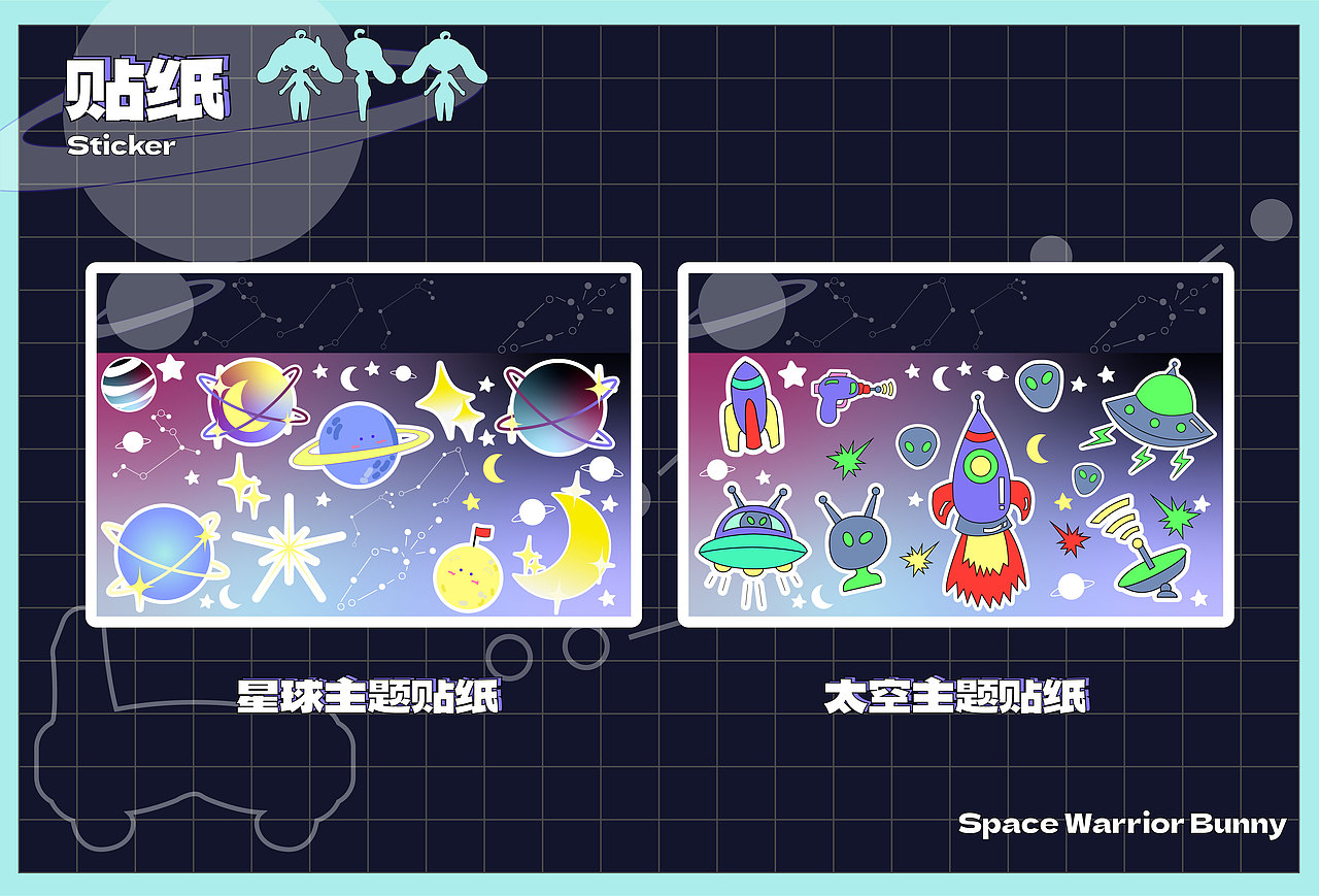 太空骑警兔战士兔子IP形象设计（图ZMzIwNTUwNTQw） - IP形象 - 站酷设计师Z937375469原创素材 - 站酷ZCOOL