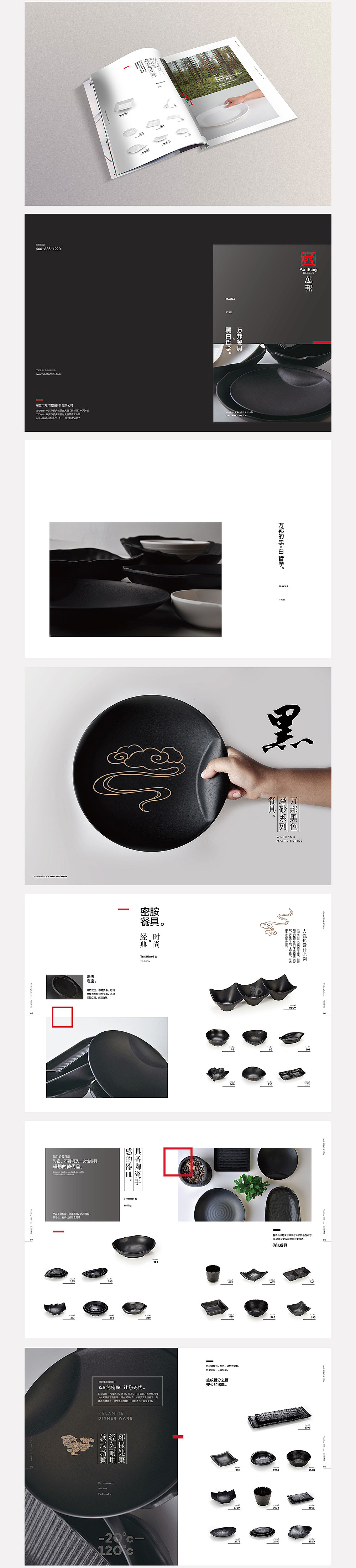 2014-2015版式小集合（图ZMjQxOTQ2MTY=） - 书籍/画册 - 站酷设计师JerryYan原创素材 - 站酷ZCOOL