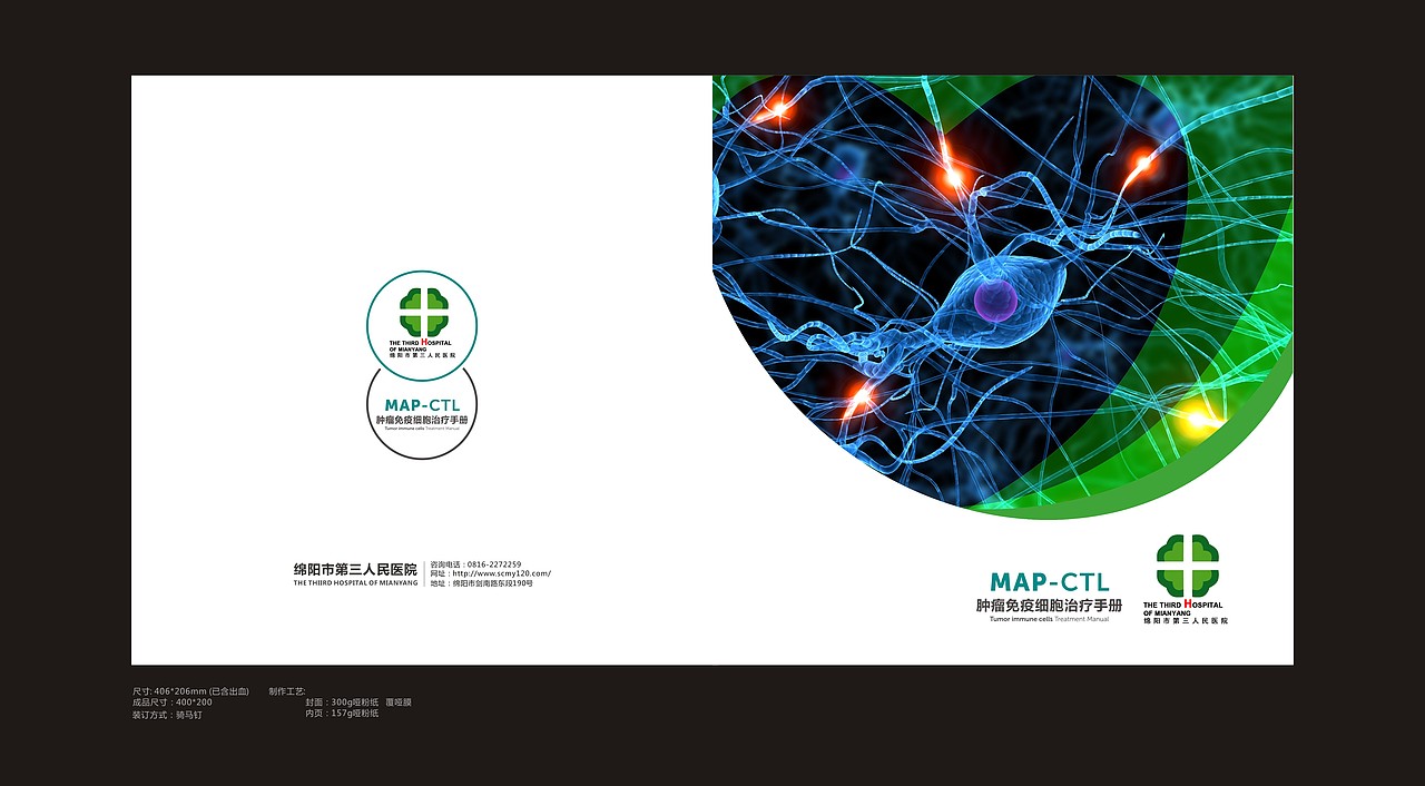 画册（图ZNTQ2NTI3MDQ=） - 书籍/画册 - 站酷设计师丑明明原创素材 - 站酷ZCOOL