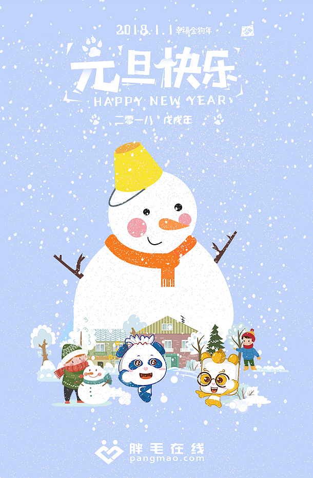 2017年微信公众号 banner图（图ZMTAxODc3NjQ0） - 其他平面 - 站酷设计师1103hei原创素材 - 站酷ZCOOL