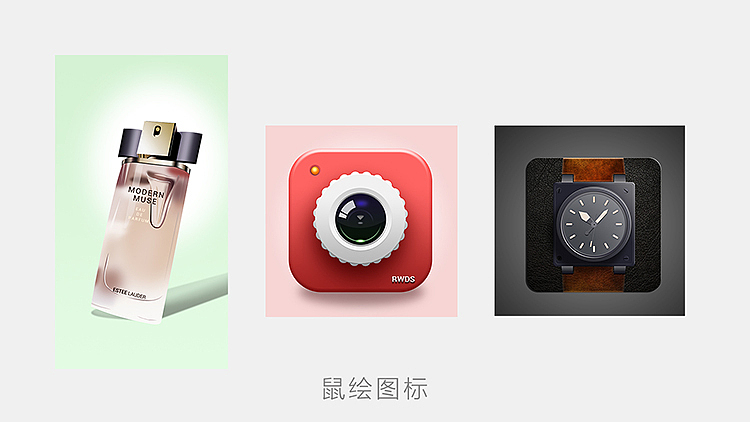 大约3年前的练习（图ZMTQ2NTAzOTAw） - 图标 - 站酷设计师束负火火原创素材 - 站酷ZCOOL