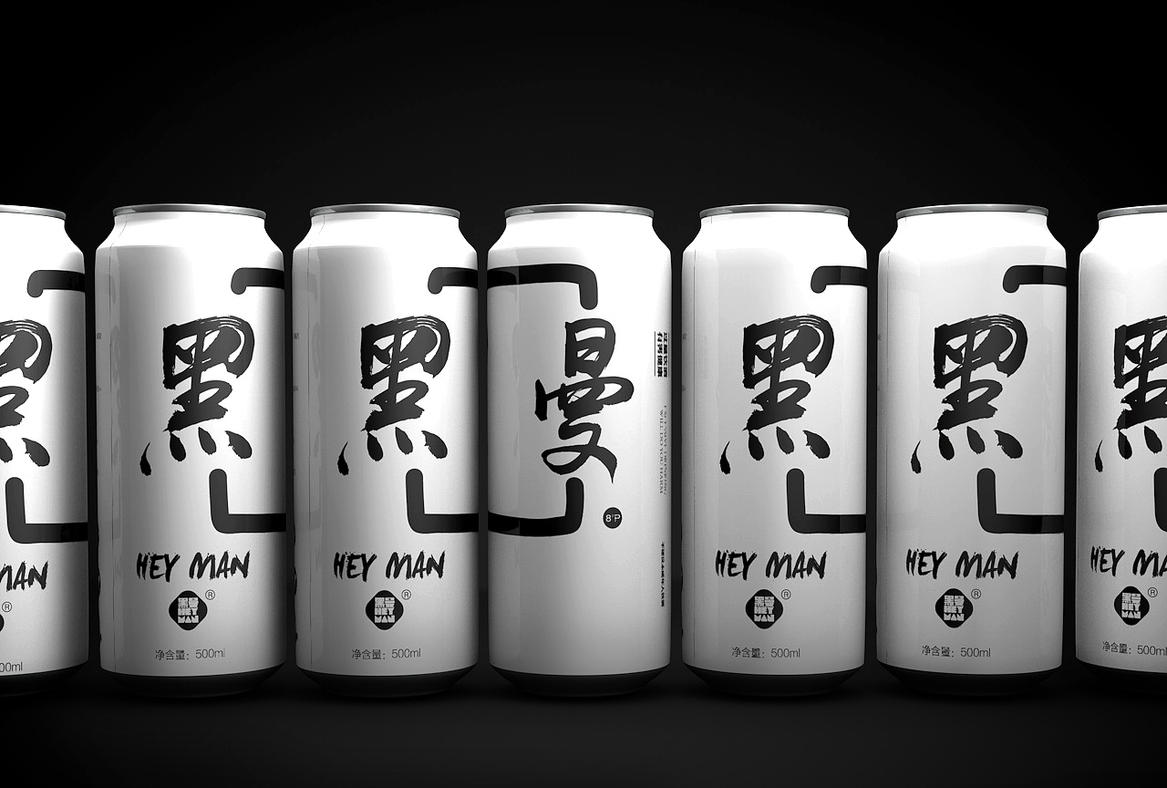 衡水老白干黑曼啤酒包装设计