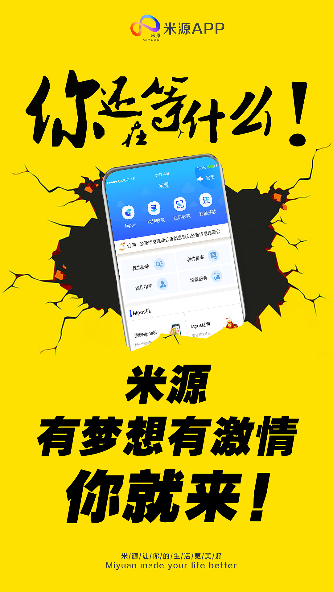 微商海报（图ZMjE1OTMzNTQ0） - 海报 - 站酷设计师益缘原创素材 - 站酷ZCOOL