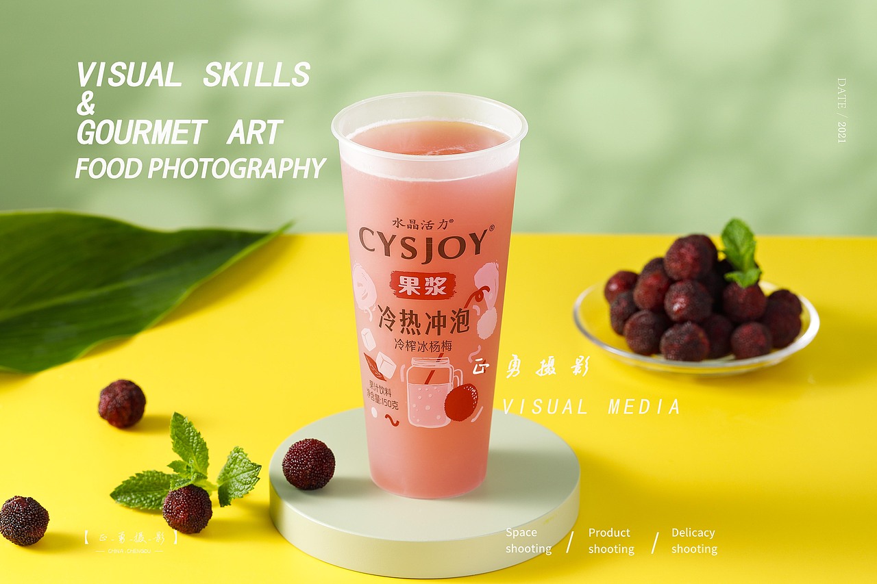 水果奶吧 | 冲泡饮品 | 电商产品拍摄（图ZMjY3NTM0NDU2） - 产品摄影 - 站酷设计师正勇摄影原创素材 - 站酷ZCOOL